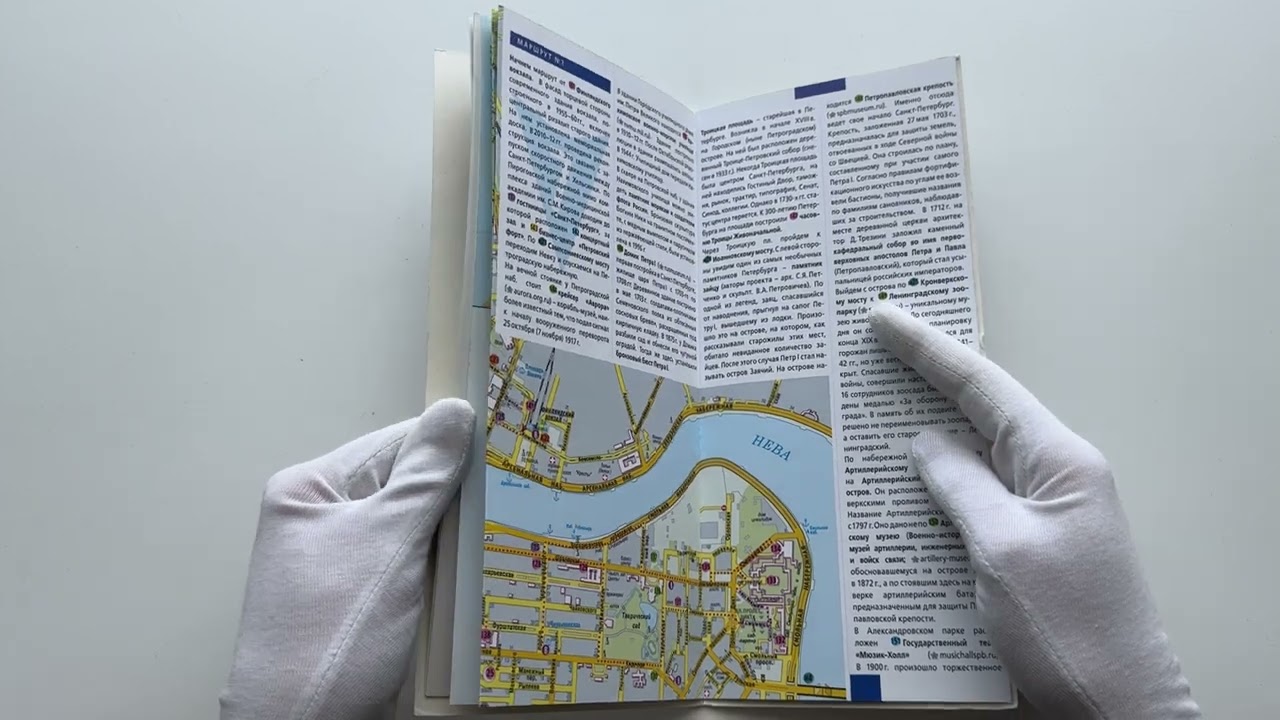 Книга Санкт-Петербург. Маршруты для путешествий. Путеводитель + карта () — 3