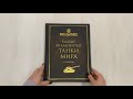 Самые знаменитые танки мира (золото) — 2896076 — 3
