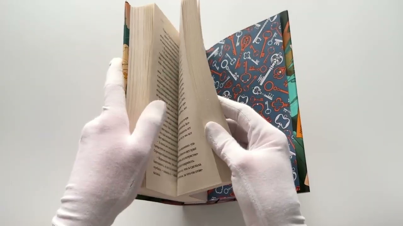 Книга Артефакторы. Двери больше не нужны (Екатерина Соболь) — 3
