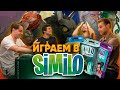 Настольная игра "Similo: Животные" — 3059962 — 3