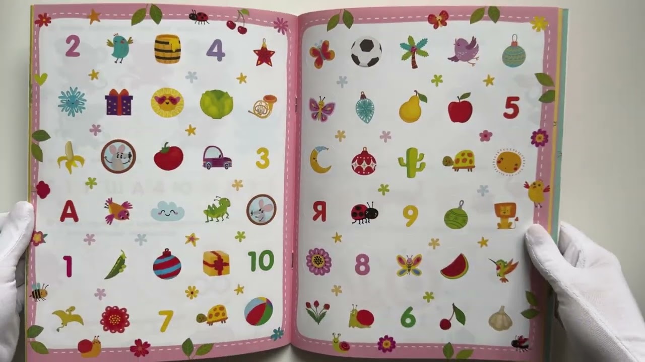 Книга 50 развивающих заданий с наклейками. 4-5 лет (Валентина Дмитриева) — 3