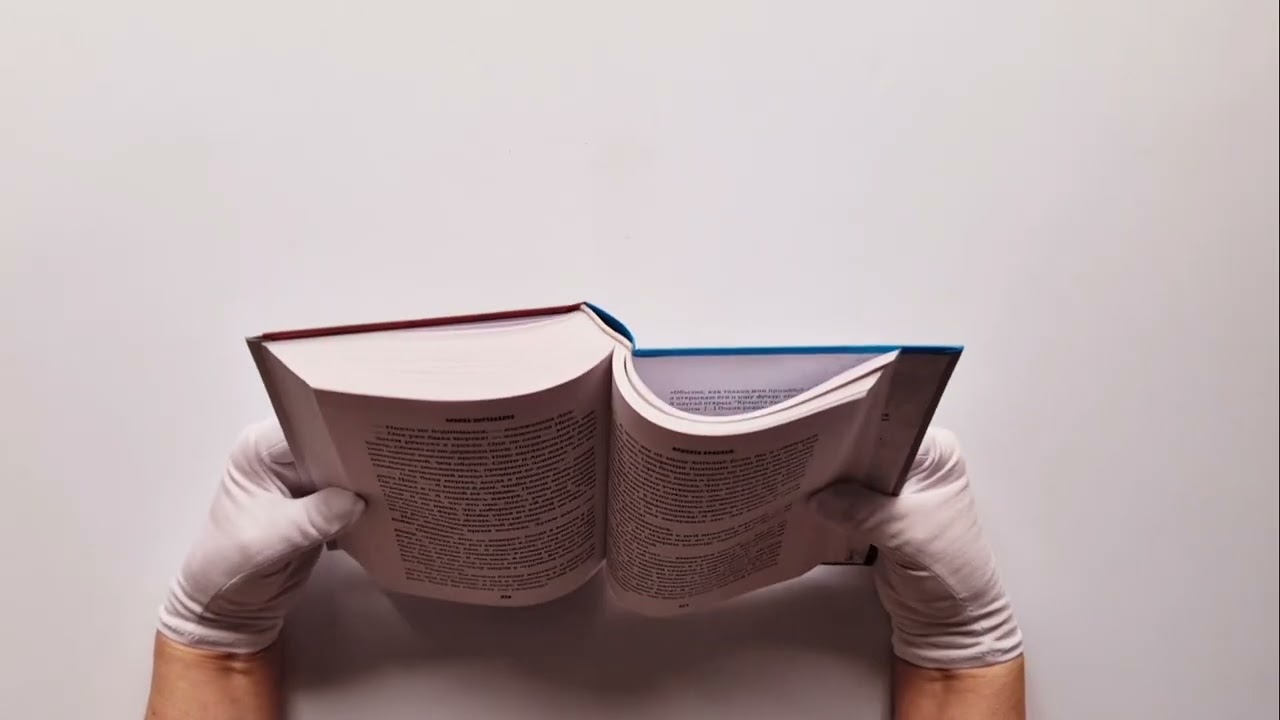 Книга Красота красная (Аранца Портабалес) — 3