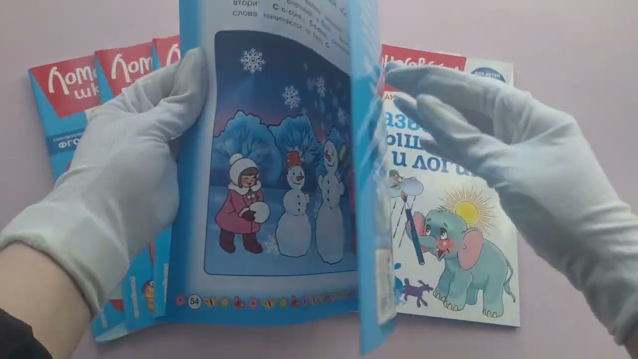 Книга Знакомимся с буквами: для детей от 3-х лет (Наталья Володина) — 3
