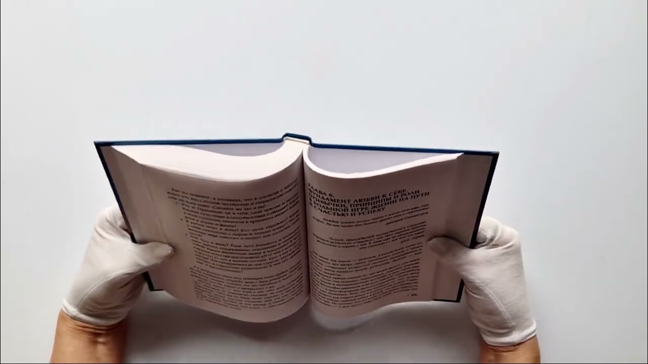 Книга Путь к свету. Как полюбить себя, обрести смысл и не раствориться в других (Роман Шестак-Галимов) — 3