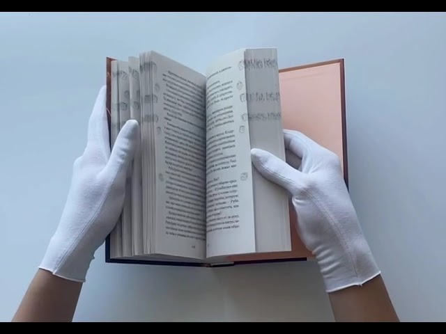 Книга Градус любви (Кэнди Стайнер) — 3