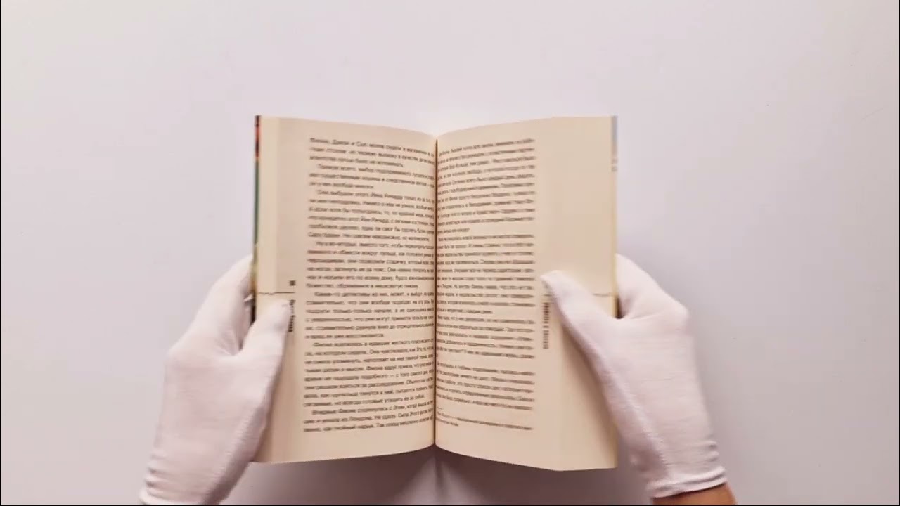 Книга Убийства и кексики. Детективное агентство «Благотворительный магазин» (#1) (Питер Боланд) — 4