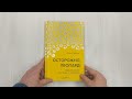 Осторожно, леопард! Гайд по стилю без правил и стереотипов — 2881419 — 3