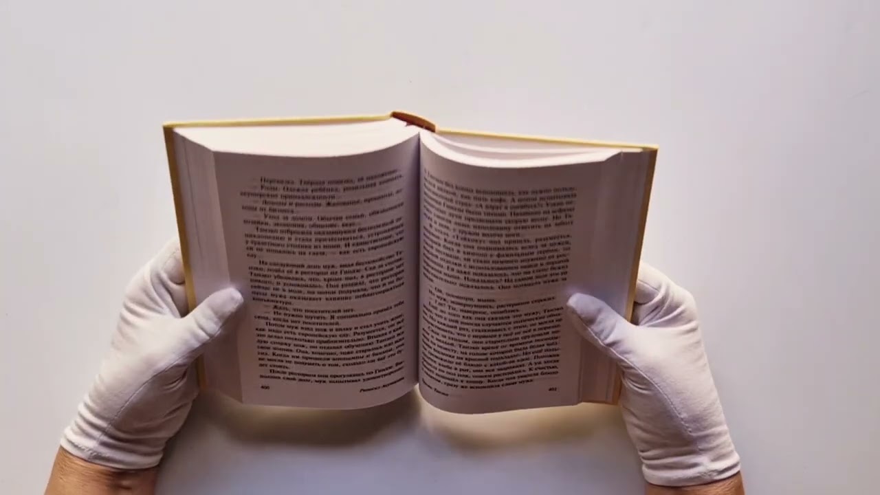 Книга В стране водяных (Рюноскэ Акутагава) — 3