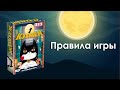 Настольная игра "Кэтмен против мышей" — 2934553 — 3