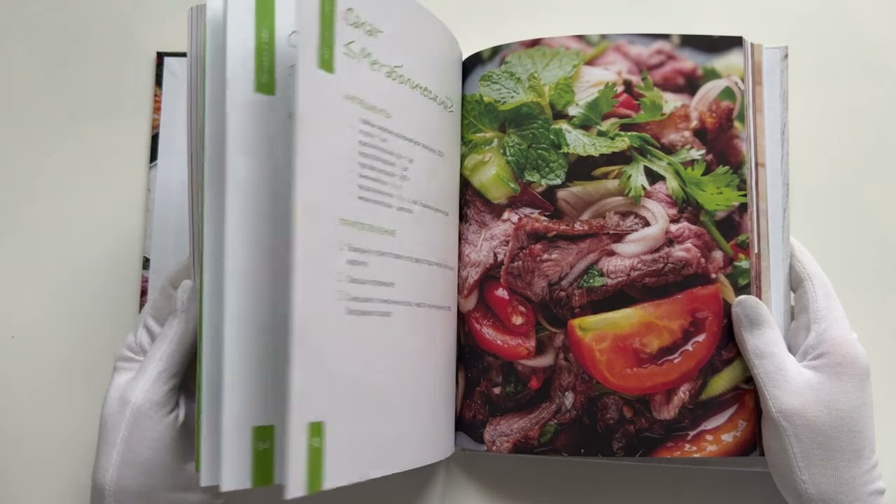 Книга Готовим полезное вкусно. 70 лучших рецептов для правильного питания (Сергей Обложко) — 3