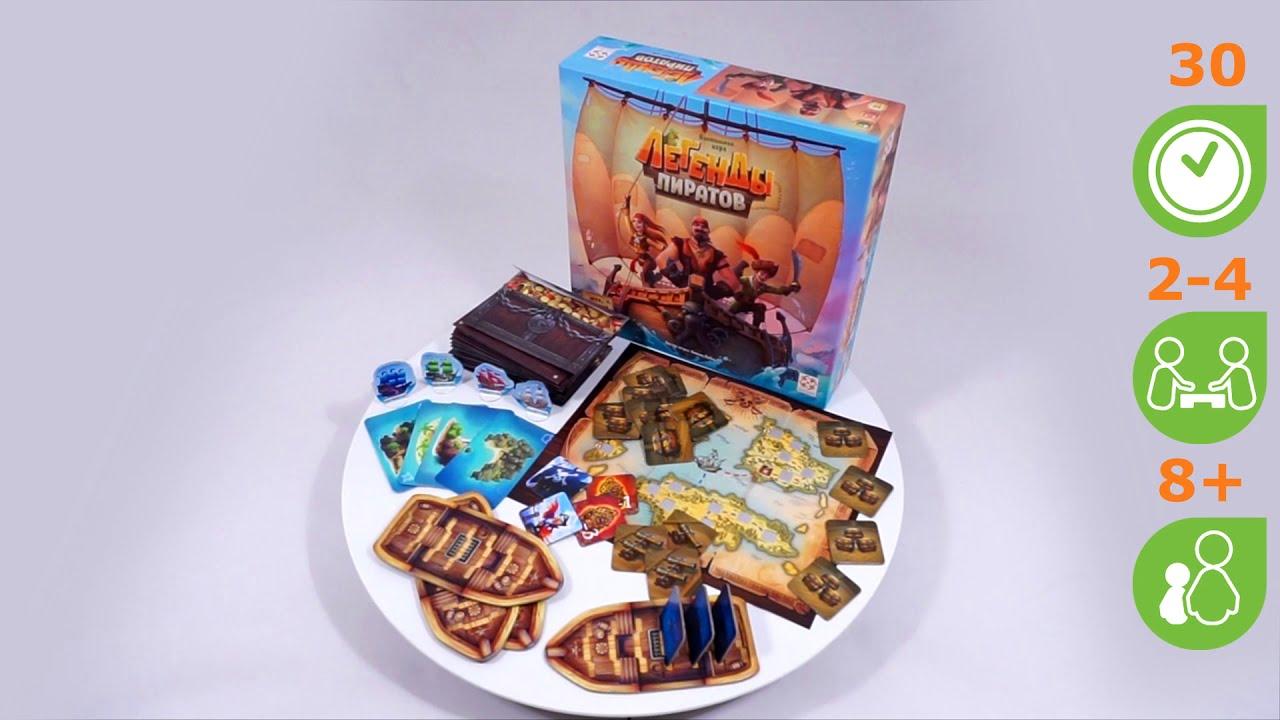 Настольная игра "Легенды пиратов" 3061365 — 3