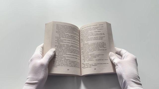 Книга Соседская вечеринка (Джейми Дей) — 3