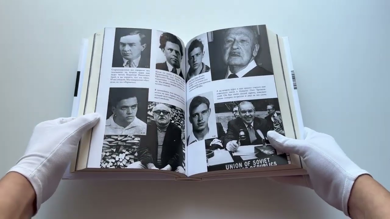 Книга Подстрочник. Жизнь Лилианны Лунгиной, рассказанная ею в фильме Олега Дормана (Олег Дорман) — 3
