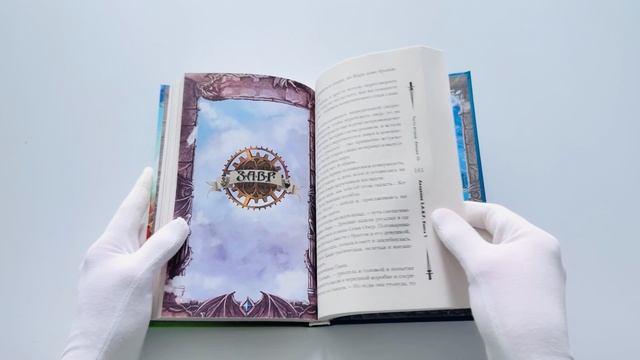 Книга Некронавт (Маргарита Блинова) — 3