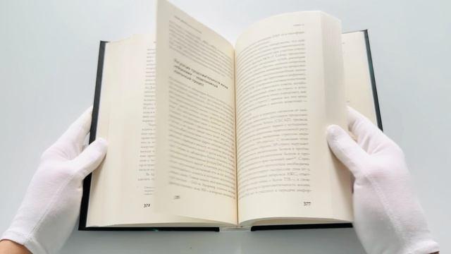 Книга Как мы стареем (Колин Мёрфи) — 3