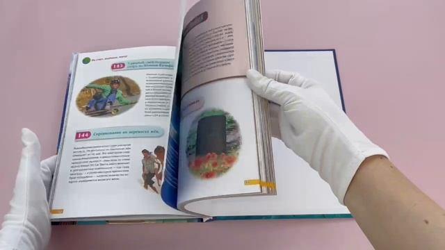 Книга Знаю всё! 365 потрясающих фактов, которые должен знать каждый () — 3