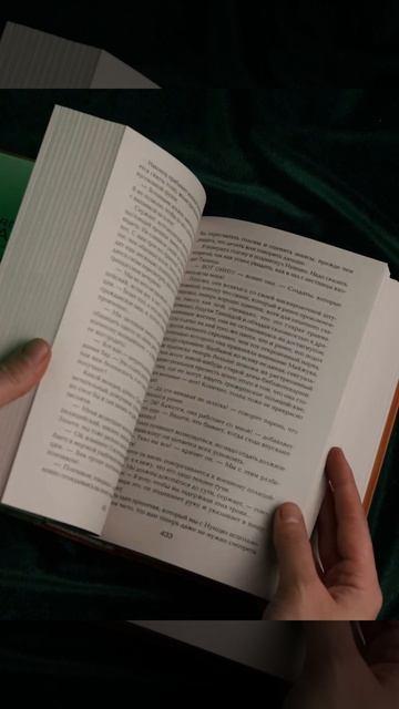 Книга МИФЫ. Корпорация М.И.Ф. (Роберт Асприн) — 3
