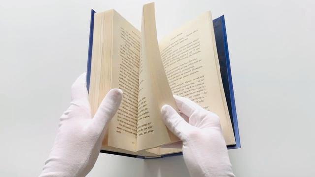 Книга Сердце сирены (Кэтрин Болфинч) — 3