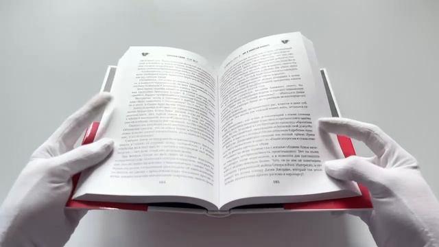 Книга Бог в запертой комнате (Томоюки Сираи) — 3