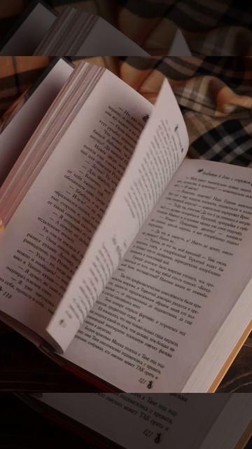 Книга По эту сторону. Прибыток в доме с секретом (Ольга Назарова) — 3