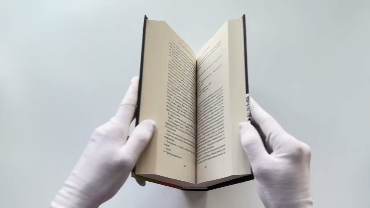 Книга Земля под ее ногами (Салман Рушди) — 3