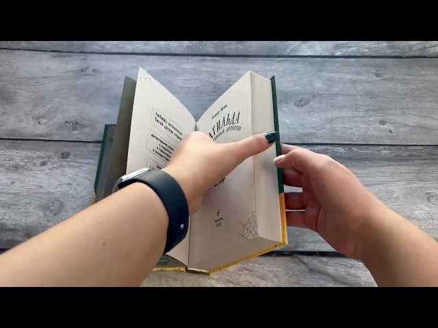 Книга Первое дело Матильды (Оливер Шлик) — 3