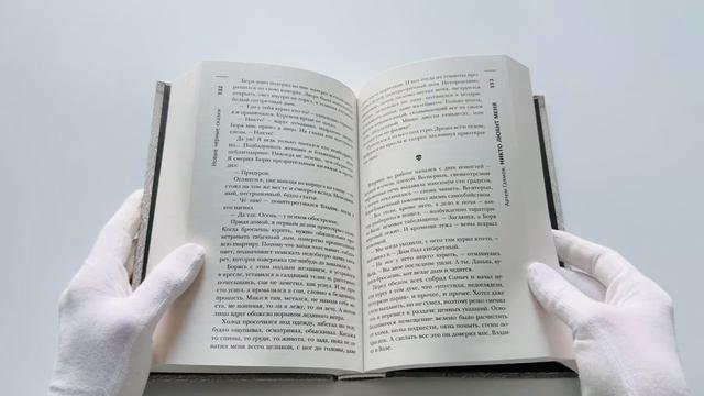 Книга Самая страшная книга. Новые черные сказки () — 3