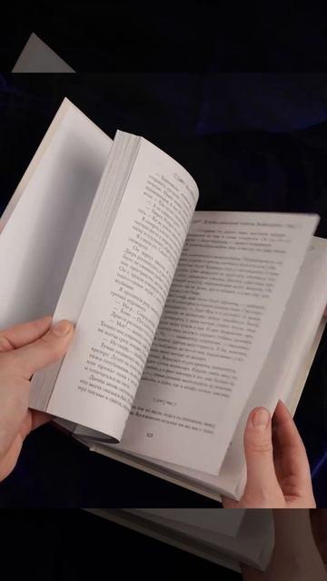Книга Хозяйка драконьей таверны. Возвращение (Ная Геярова) — 3