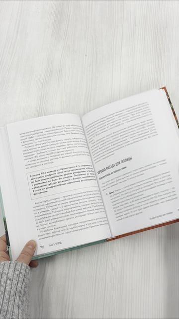 Книга Дачная энциклопедия садовода и огородника (Николай Курдюмов) — 3