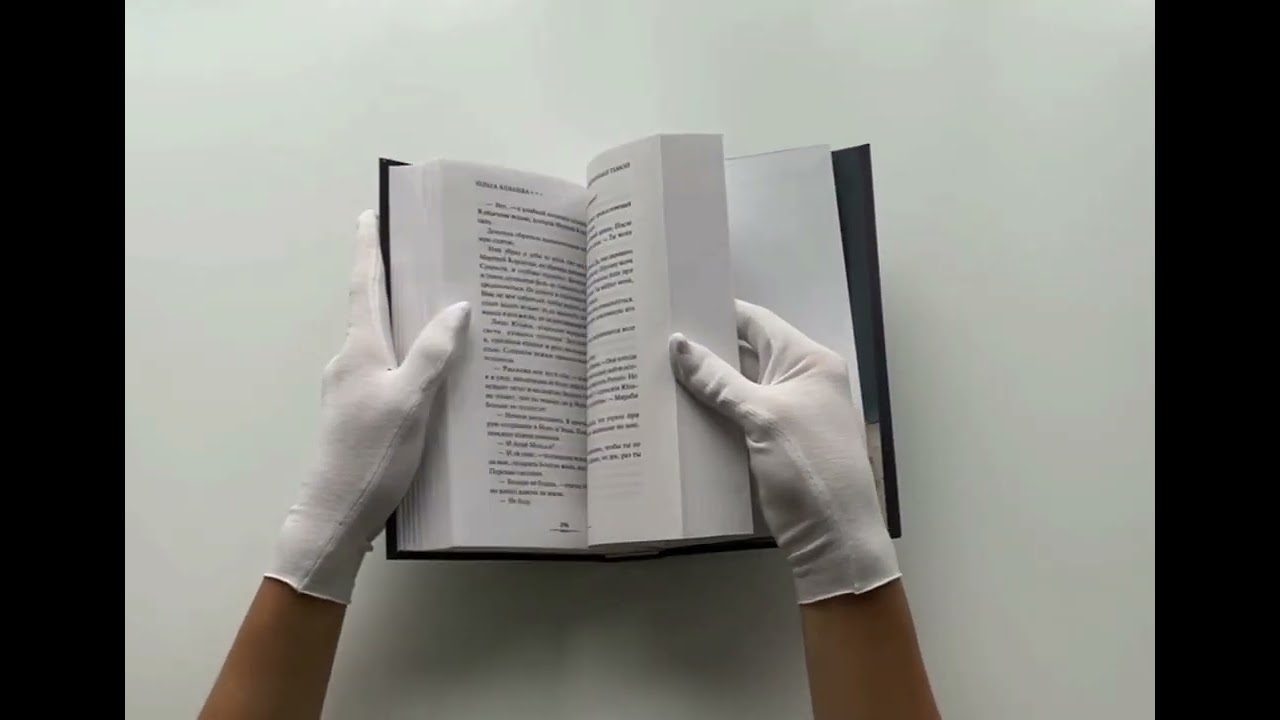 Книга Избранные тьмой (Ольга Кобцева) — 4