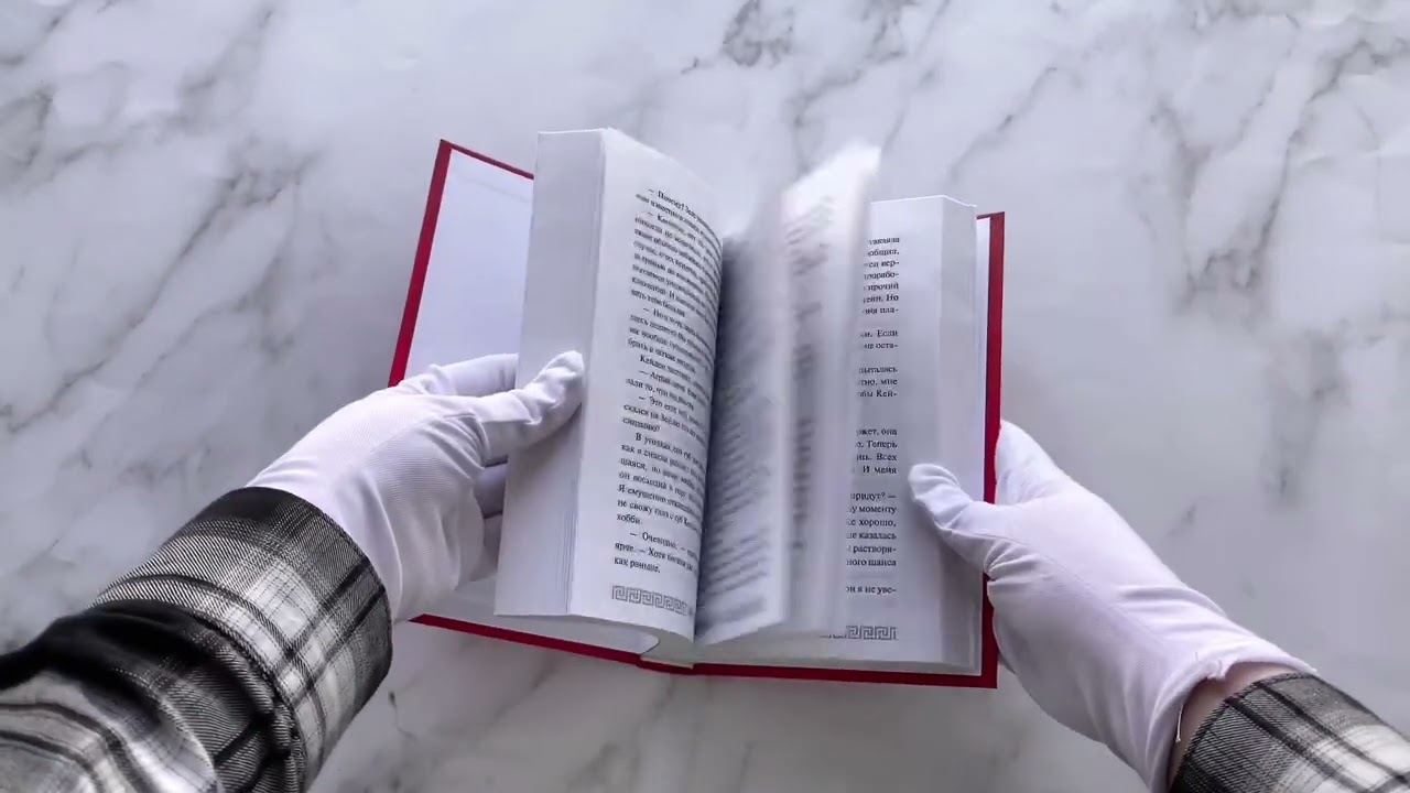 Книга Искра богов. Не люби меня (Мара Вульф) — 3