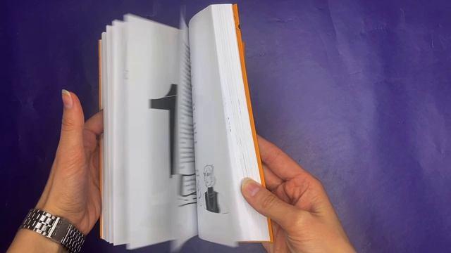 Книга Будь готов! Практическое руководство по безопасности и самозащите. Для мальчиков-подростков (Сергей Носов) — 3