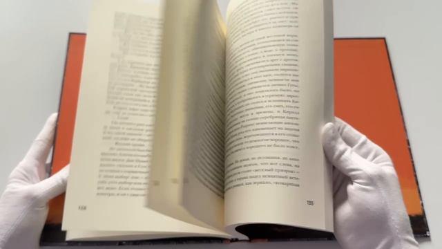 Книга Пикник на обочине (Борис Стругацкий, Аркадий Стругацкий) — 3