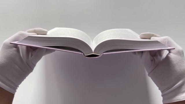Книга Поменяй воду цветам (Валери Перрен) — 3