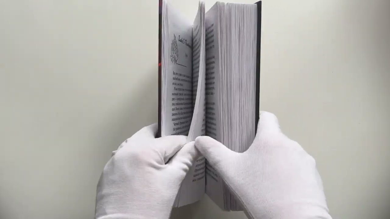 Книга Сердце в заложниках (Тесса Эмирсон) — 4