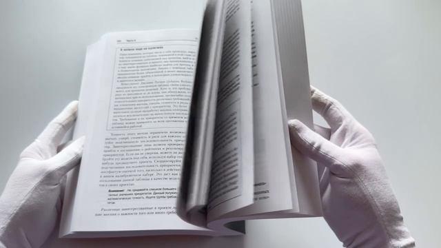 Книга Разработка требований к программному обеспечению (Карл Вигерс, Джой Битти) — 3