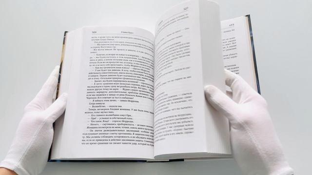 Книга Влад Талтош. Том 3 (Стивен Браст) — 3