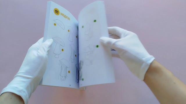 Книга Большая книга животных. 300 рисунков шаг за шагом (Лиз Эрцог) — 3