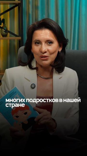 Книга Это мое время! Тайм-менеджент для подростков: как успевать больше, а уставать меньше (Марианна Лукашенко, Антонина Сидельникова) — 3