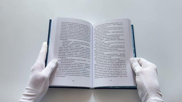 Книга Старуха Изергиль. Вечные истории (Максим Горький) — 3