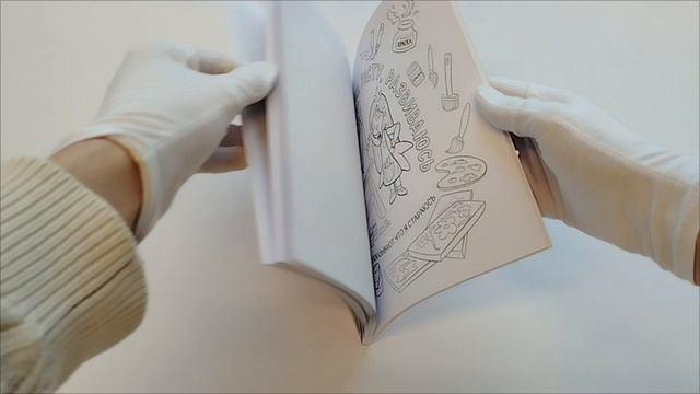 Книга Поверь в себя! Вдохновляющая раскраска для девочек (Прагья Томар) — 3