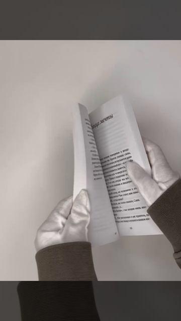 Книга Обнимашки с Мурозданием и теплые истории – это счастье (Зоя Арефьева) — 3
