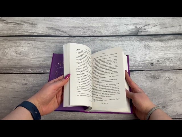 Книга Зловещие предсказания (Софи Клеверли) — 3