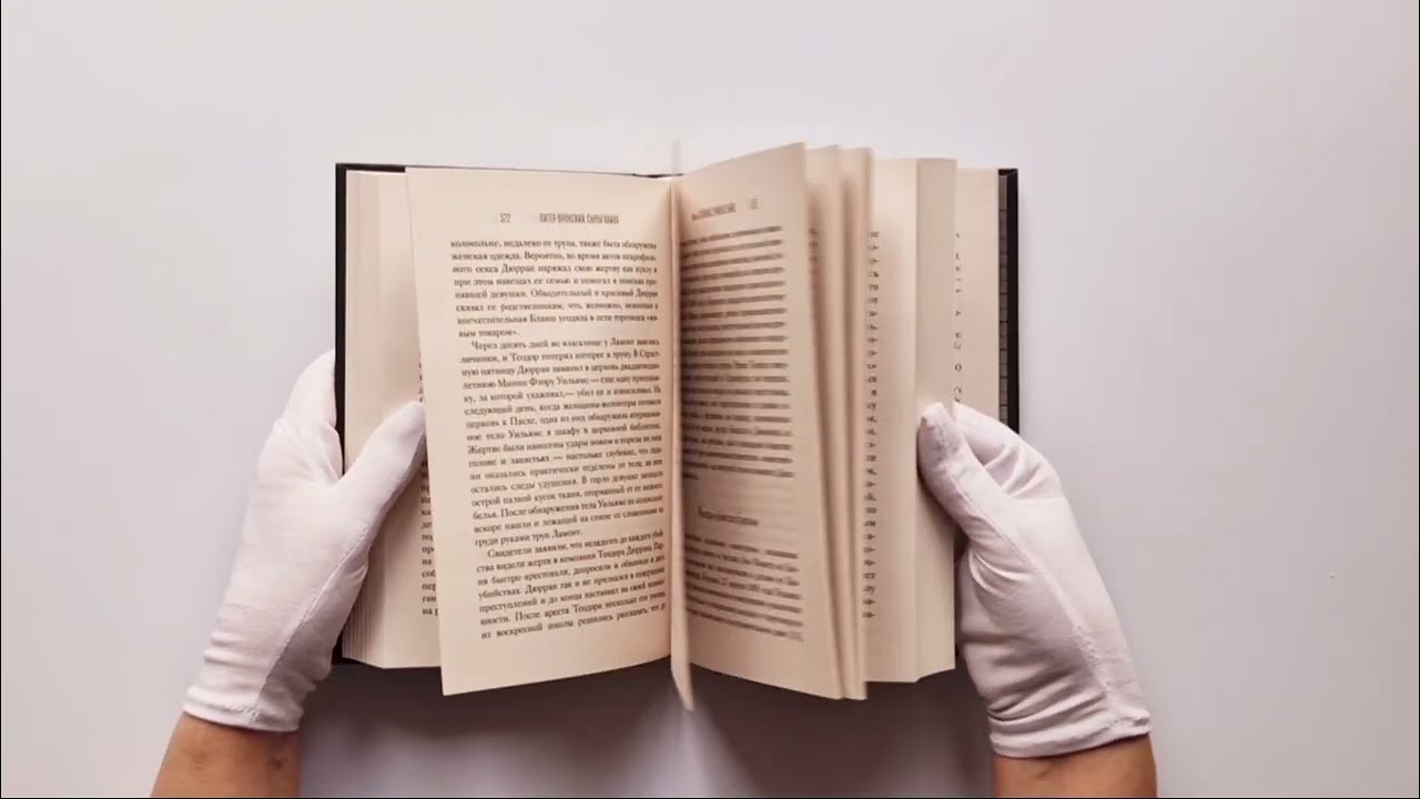 Книга Сыны Каина: история серийных убийц от каменного века до наших дней (Питер Вронский) — 3