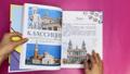 Большое искусство детям: от барокко до Ван Гога — 2816485 — 3