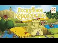 Настольная игра "Лоскутное королевство" Стиль Жизни — 2858289 — 3