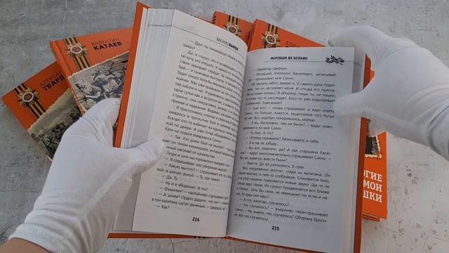 Книга Мертвым не больно (Василь Быков) — 3