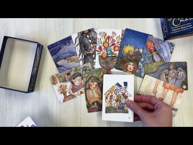 Книга Сила стаи. Метафорические карты одной девочки для поддержки на пути к мечтам (Анна Фенина, Ольга Круглова) — 3