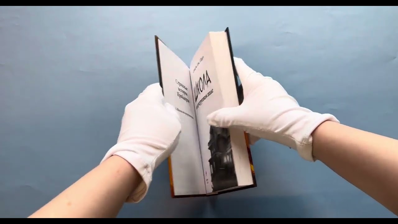 Книга Школа на кукурузном поле (Сандра Дж. Паул) — 3