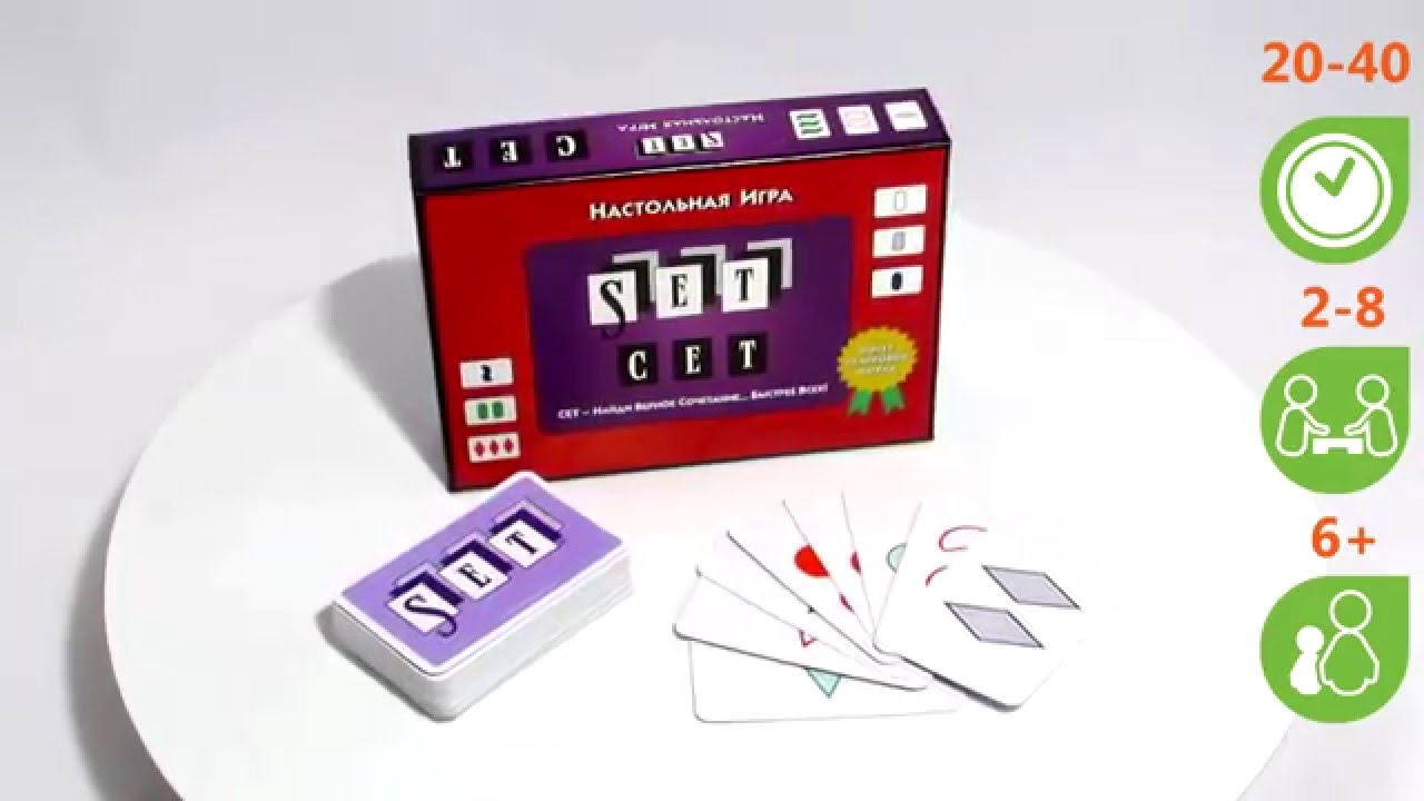 Настольная игра "Сет" (Set) Стиль Жизни 2549811 — 3